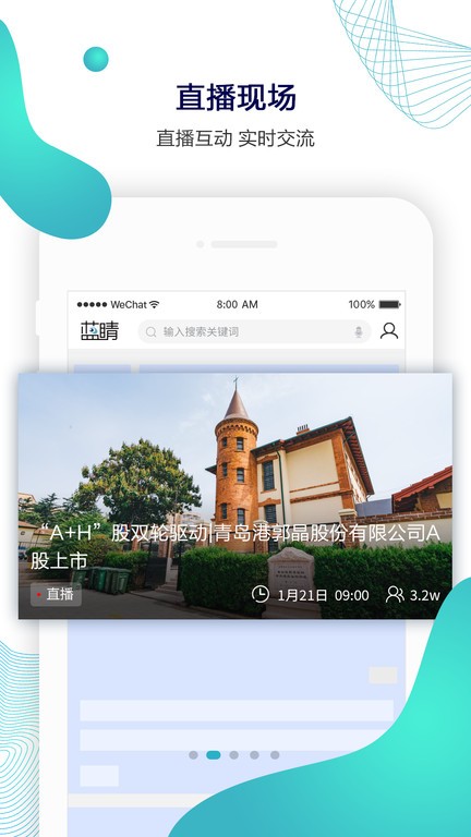 星速体育app